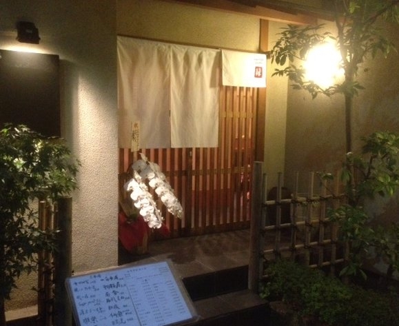 六本木 路地裏一軒屋 焼き鳥 えにし