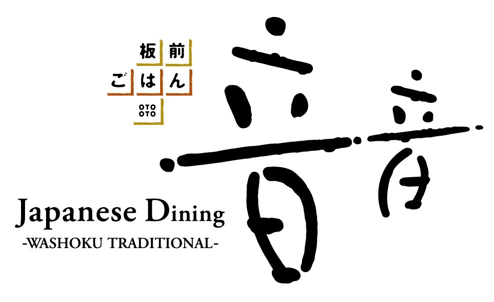 音音 池袋店