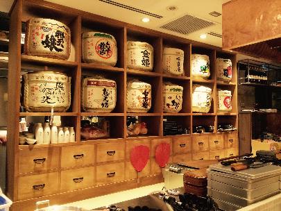 炉端と和食
