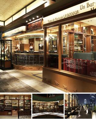 LA BODEGA グランフロント大阪店