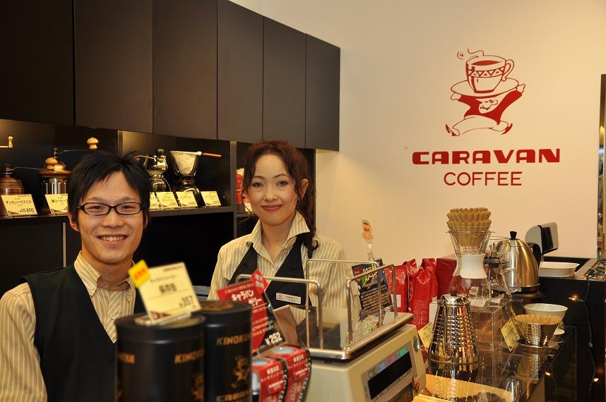 キャラバンコーヒー紀ノ国屋 インターナショナル店 コーヒー専門店 の求人情報 求人 飲食店 Com