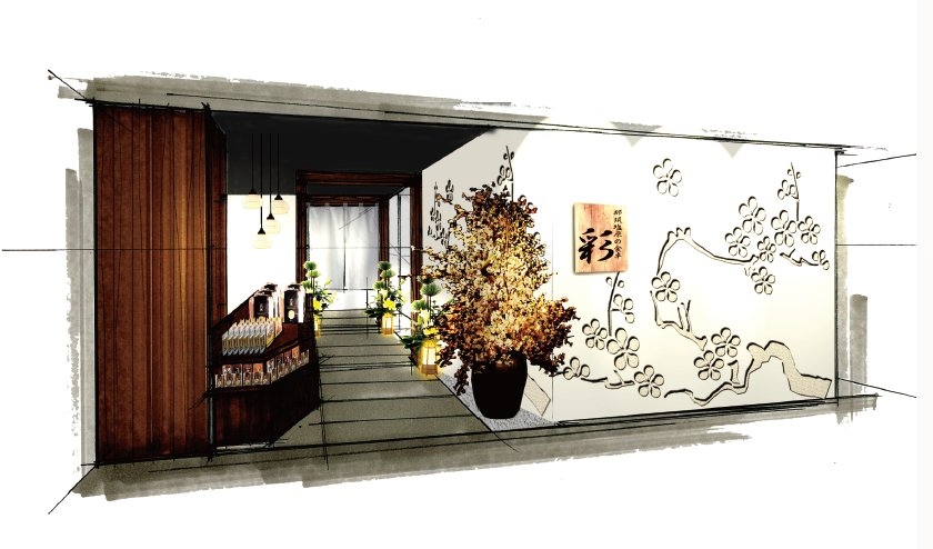 那須高原の食卓 なすの屋 那須高原の食材にこだわった和食レストラン の求人情報 求人 飲食店 Com