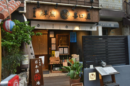 中目黒駅徒歩2分!
