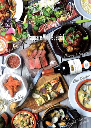 Italian&WineHouse PAPPARE VINO