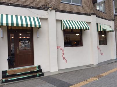 brasserie l'onomatopée
