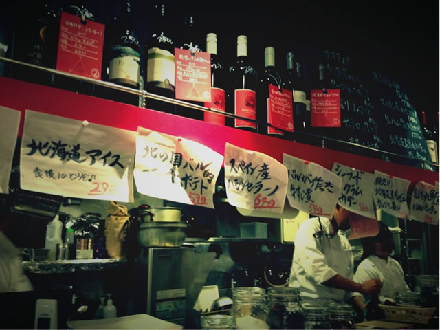 北の国バル蒲田店