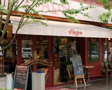 Bouiangerie Brasserie VIRON 丸の内店