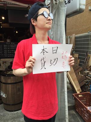 20-30歳までのスタッフが大半♪