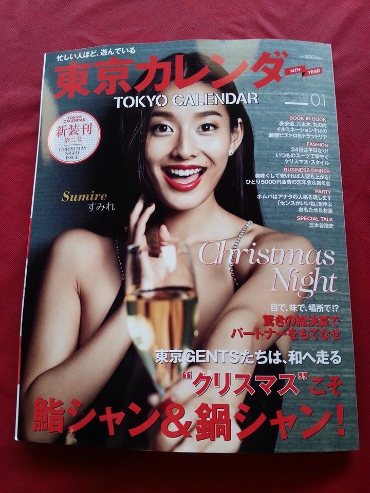 メディアにも掲載されています♪