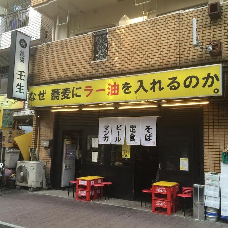 なぜ蕎麦にラー油を入れるのか。秋葉原2号店