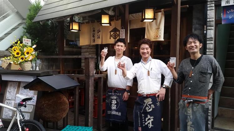 溶岩炉端焼き イナホノシズク2号店
