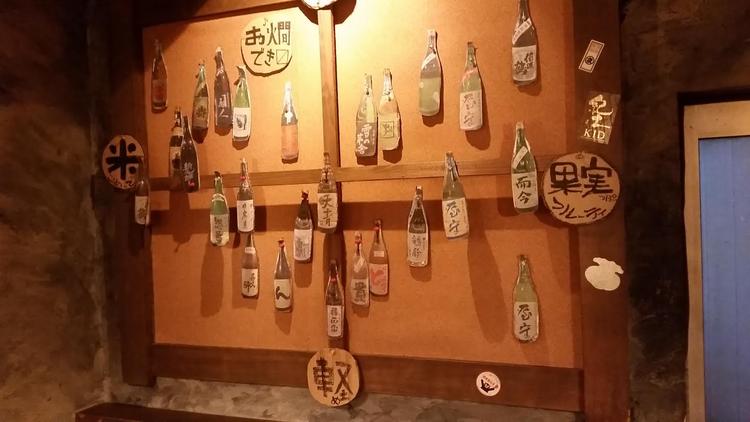 溶岩炉端焼き イナホノシズク2号店