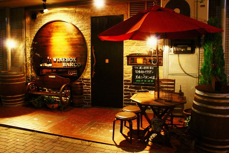 Winebox Barco