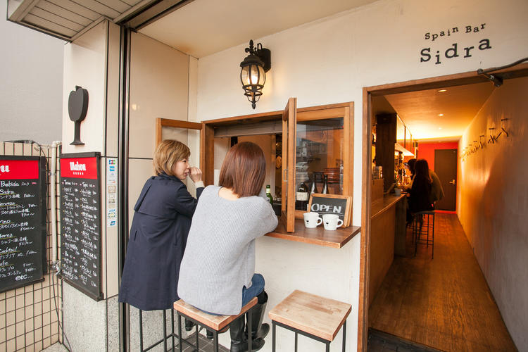 Spain Bar Sidra