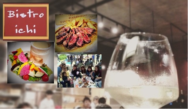 Bistro ichi