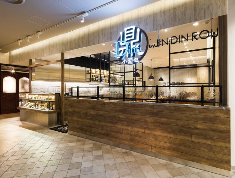 名古屋に新店オープン予定