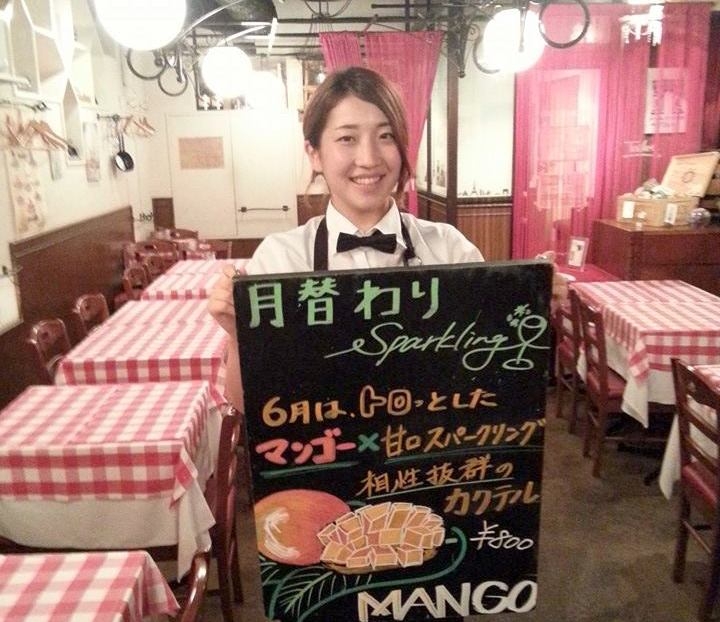 これから店長、シェフを目指す方も大歓迎