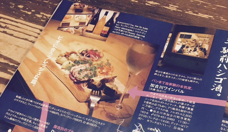 様々なメディアにも掲載。