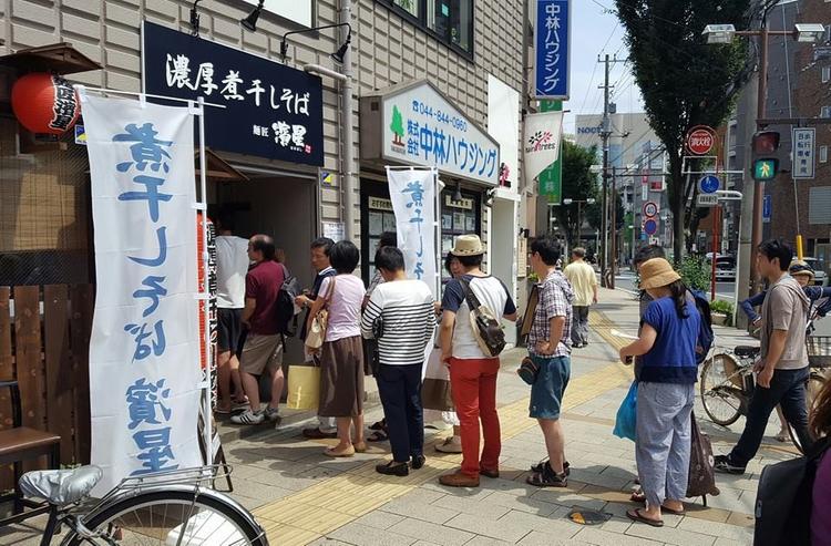 麺匠 濱星 日吉店