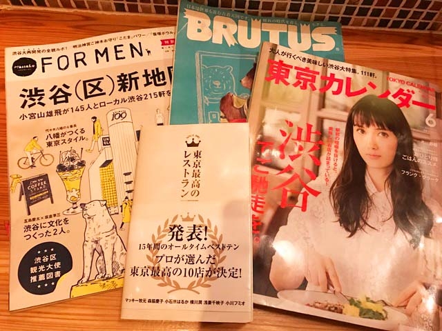 掲載誌多数