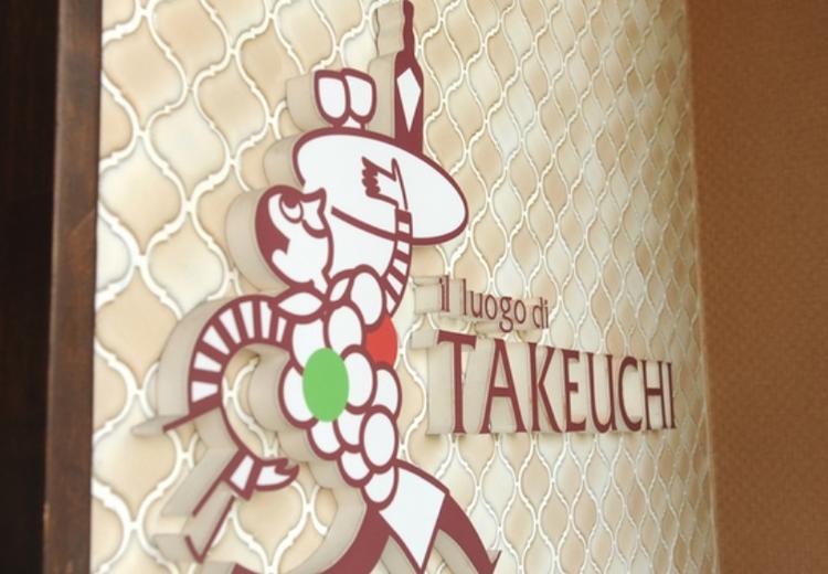il luogo di TAKEUCHI
