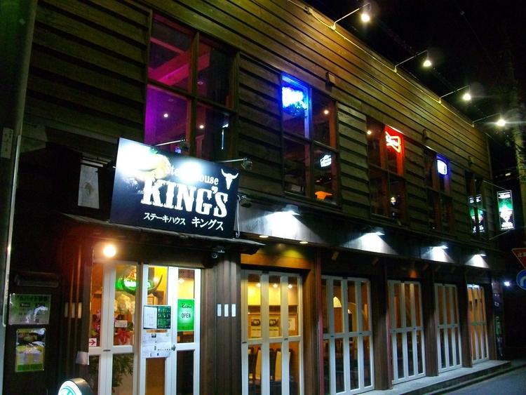 Restaurant Bar ZIOU×Steak House KING'S