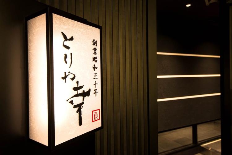 落ち着いた雰囲気