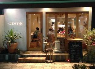 石窯バル CENTRO