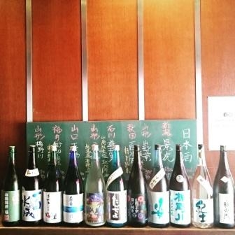 日本酒は自分が飲みたいの仕入れてもOK!