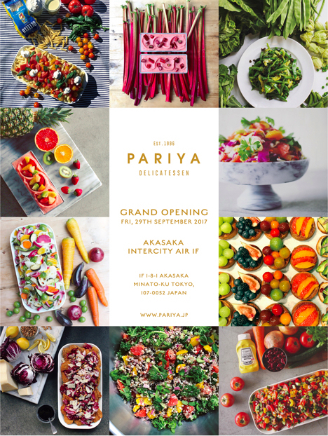 PARIYA 赤坂インターシティAIR店