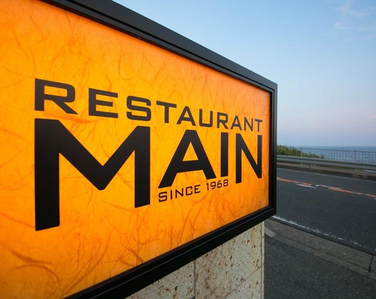 Restaurant MAIN
