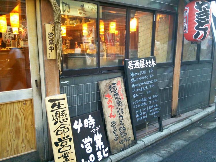 一生懸命営業中!!!