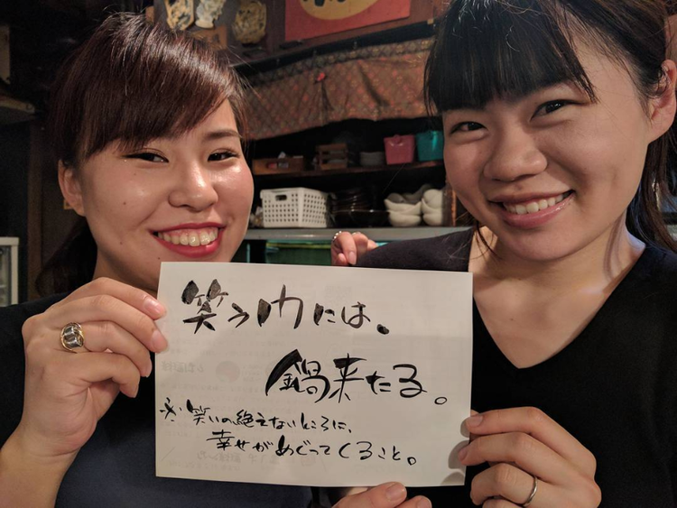 よし富