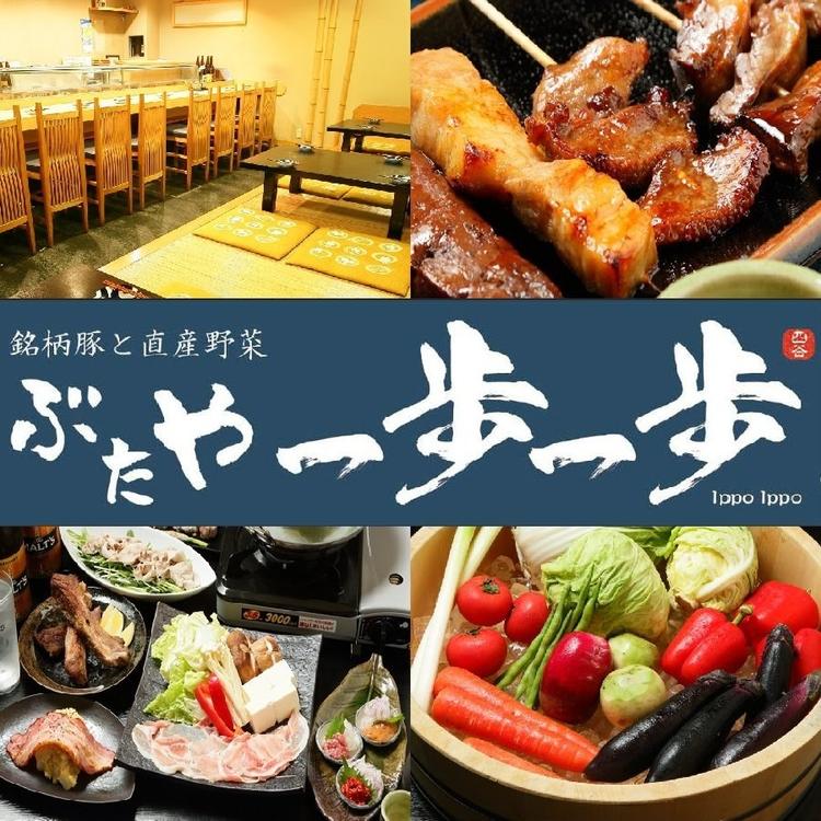 3号店のご紹介です◎