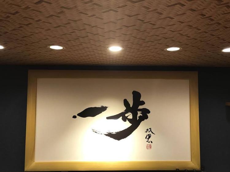 四谷3店舗全て徒歩1分!職場が選べる♪