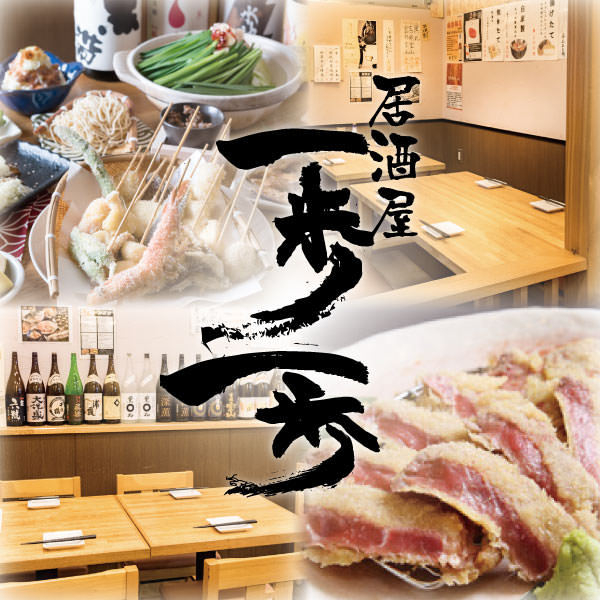 店内レイアウトとコースが自慢です☆