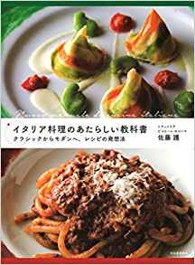 クラッシックからモダンまで学べる1冊