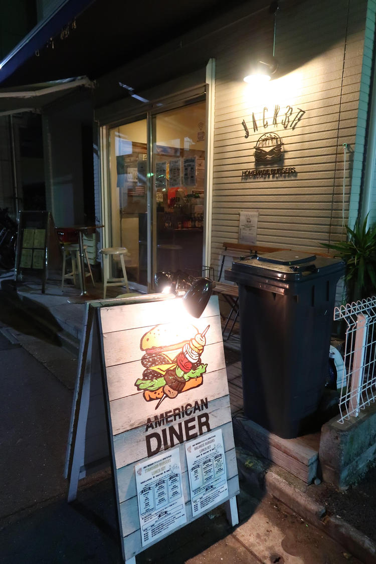 Jack 37 Burger