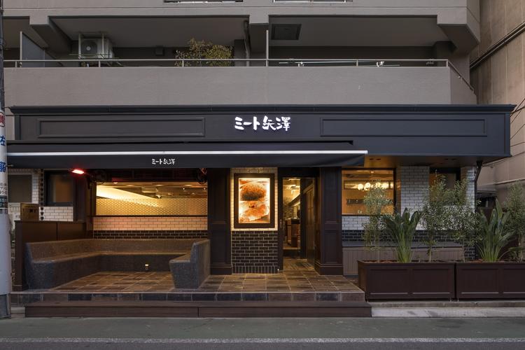 ミート矢澤 五反田本店
