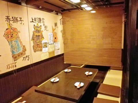 からつ酒場 海もぐら。
