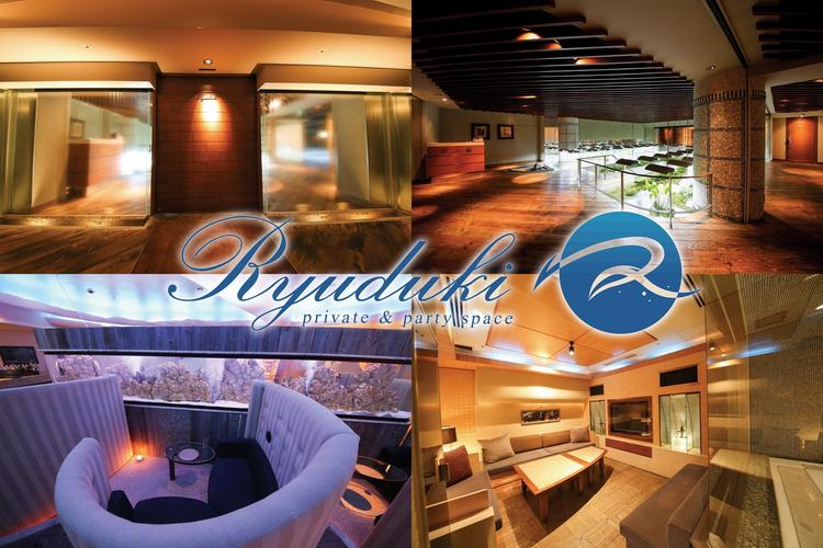 Ryuduki private&partyspace