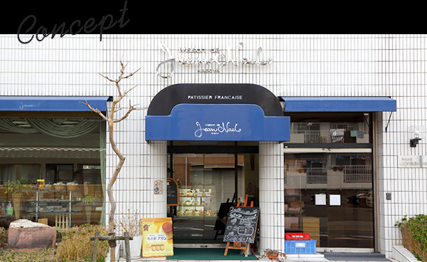 青い屋根と看板が目印☆
