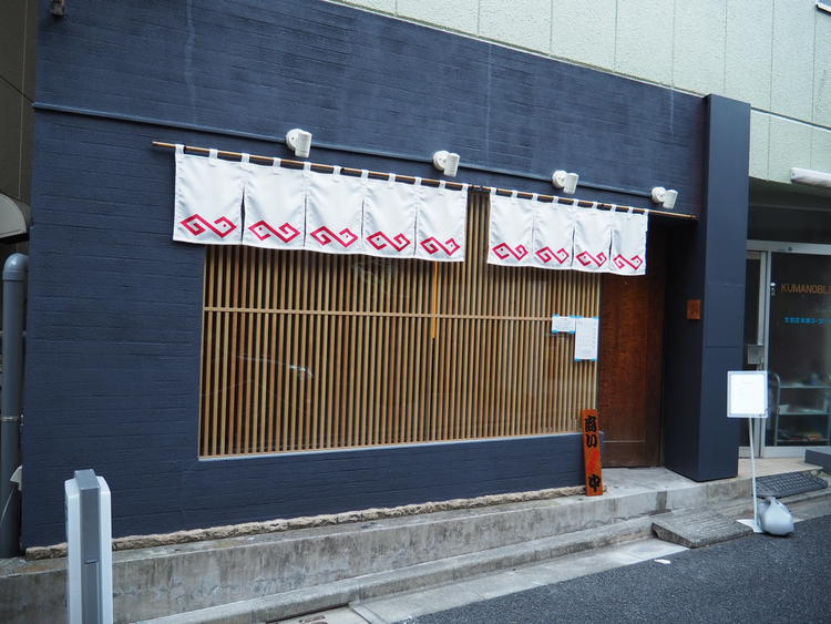 路地裏にひっそり