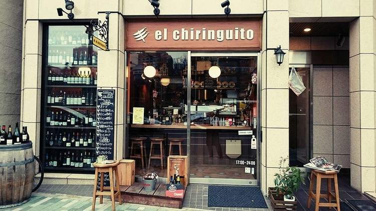 店舗外観