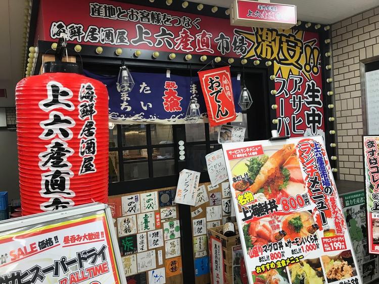 連日本当に大繁盛です!※写真は全て1号店