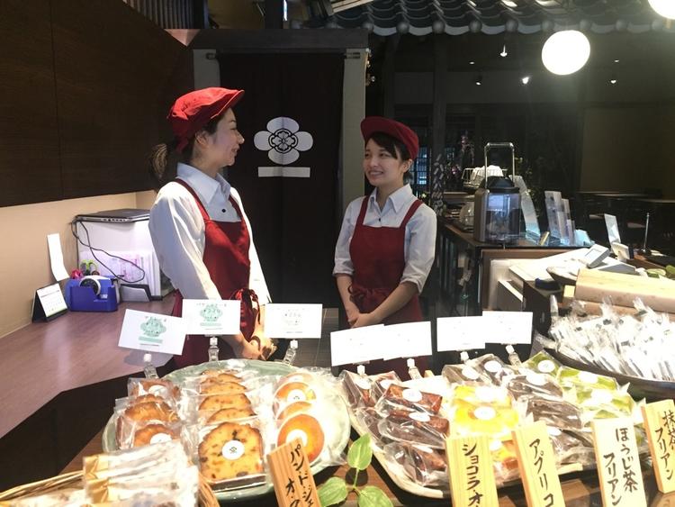 茶寮 翠泉 高辻本店