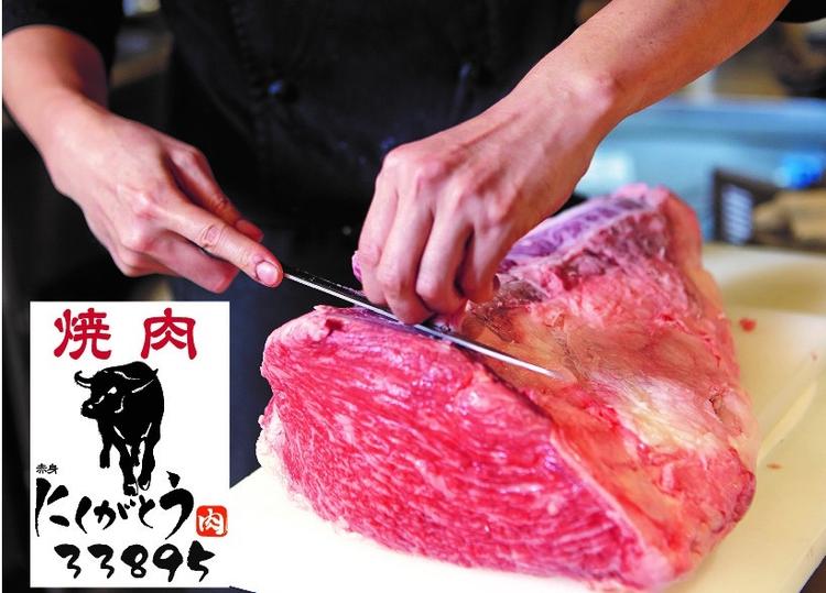 お肉は毎日店舗で捌きます。