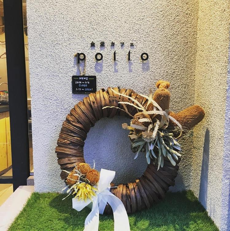 食堂カフェ potto 関目店