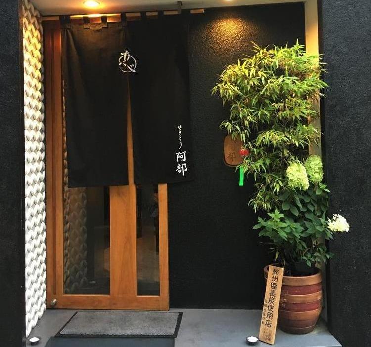入り口