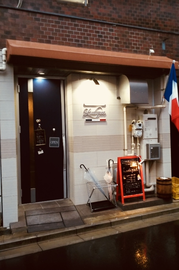 お店の外観